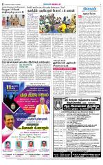 Nellai District-Tirunelveli Supplement