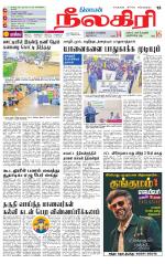 Nilgiri-Coimbatore Supplement