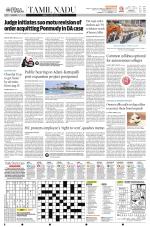 The New Indian Express-Vellore