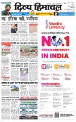 Divya Himachal Dharamsala+ Mera Kangra +Aastha