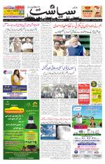 Siasat Daily