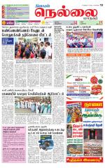 Nellai City-Tirunelveli Supplement