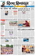 Divya Himachal Chandigarh+Mera Shimla +Aastha