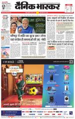 नागपुर-विदर्भ