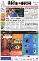 सतना-विंध्य