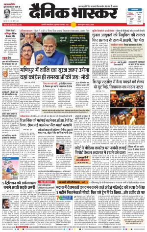 छत्रपति संभाजीनगर