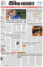 अकोला सिटी 