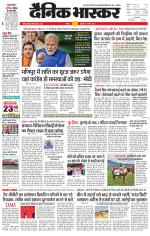 छतरपुर - टीकमगढ़ 