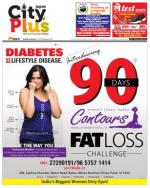 Pune - Aundh Baner Balewadi