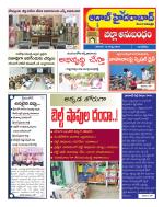 Aadab Hyderabad Tab Pages