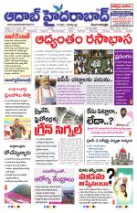 Aadab Hyderabad Main Pages