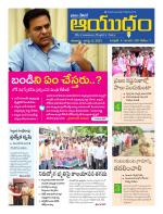 Ayudam Daily