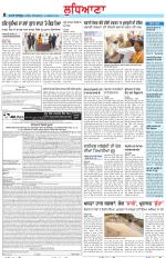 Punjabi Tribune (Ludhiana)