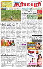 Dharmapuri-Salem Supplement