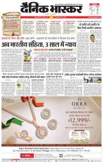 चंद्रपुर-गड़चिरोली 