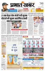 KHAGARIA