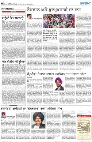  Nazaria_12_August_2023