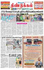 Dindigul-Madurai Supplement