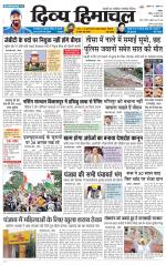 Divya Himachal Chandigarh+Mera Shimla +Aastha