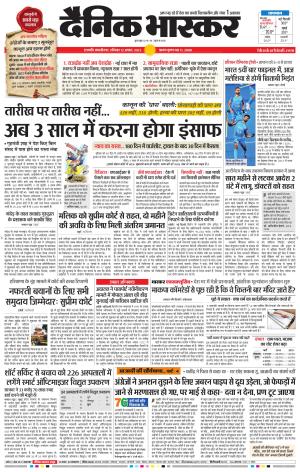 छत्रपति संभाजीनगर