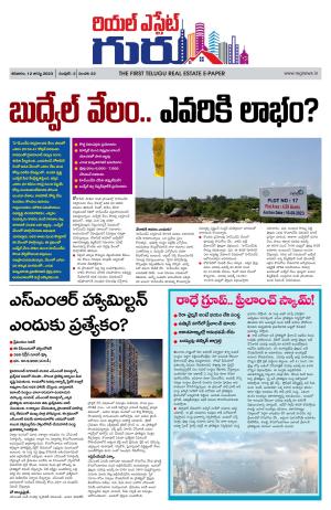 Real Estate Guru August 12th 2023 issue