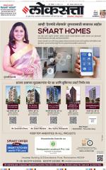 Pune