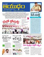 Ayudam Daily