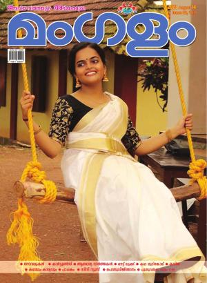 Weekly-Issue-Online-82-August-14-2023