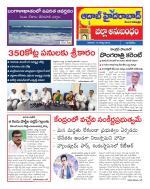 Aadab Hyderabad Tab Pages