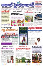 Aadab Hyderabad Main Pages