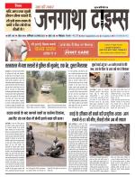 EVENING JANGATHA TIMES