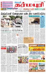 Dharmapuri-Salem Supplement