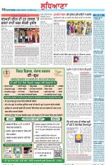 Punjabi Tribune (Ludhiana)