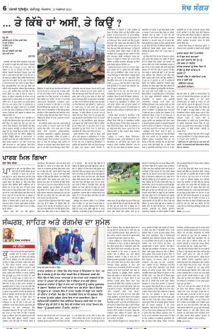  Nazaria_13 August_2023
