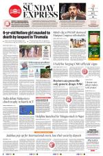 The New Indian Express-Tadepalligudem