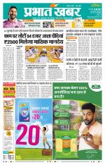KHAGARIA