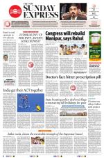 The New Indian Express-Tiruchy