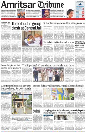 Amritsar Tribune