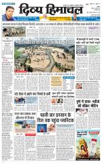 Divya Himachal Chandigarh+Mera Shimla +Aastha