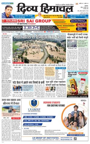 Divya Himachal Pathankot