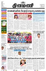 Dinamani -Tirunelveli