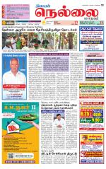 Nellai City-Tirunelveli Supplement
