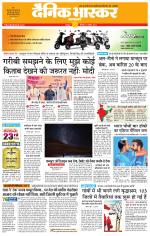 छतरपुर - टीकमगढ़ 