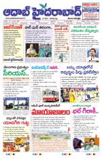 Aadab Hyderabad Main Pages
