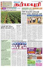 Dharmapuri-Salem Supplement