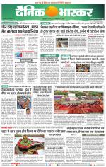 चंद्रपुर-गड़चिरोली 