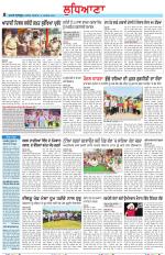 Punjabi Tribune (Ludhiana)