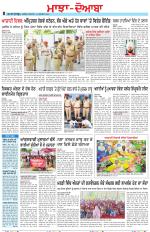Punjabi Tribune (Majha/Doaba)