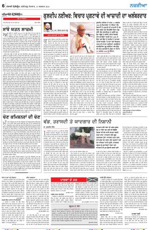  Nazaria_14_August_2023