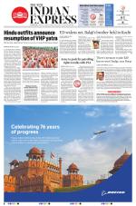 The New Indian Express-Coimbatore